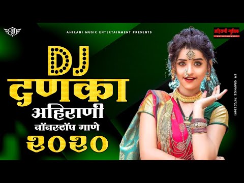 new song dj mp3 download