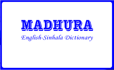 madura dictionary download windows 7